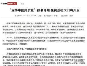 国产质量好的传媒